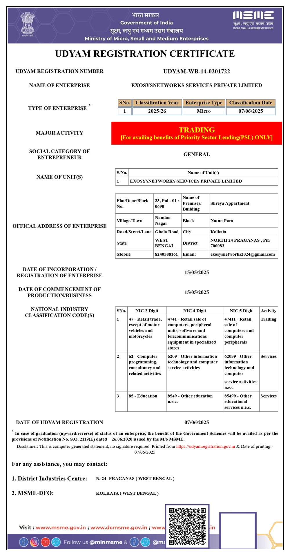 Udyam registration certificate from the Ministry of MSME